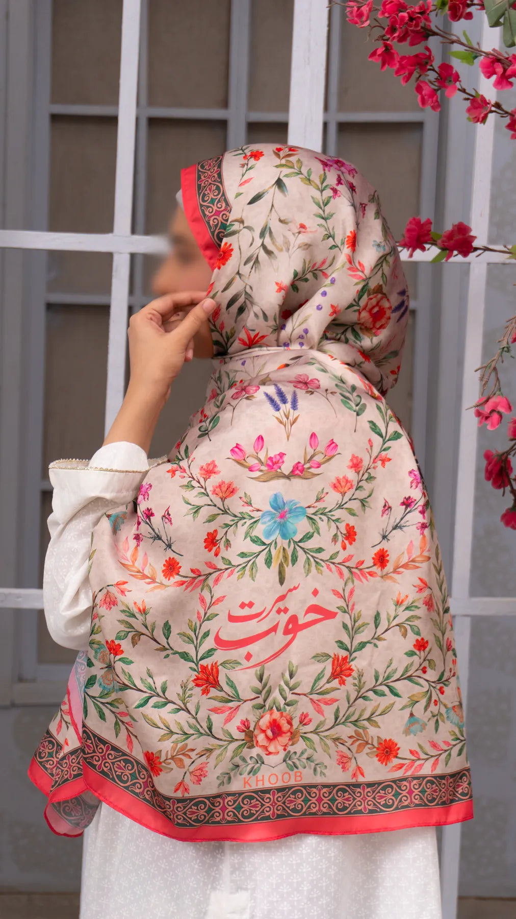 Karam (کرم)