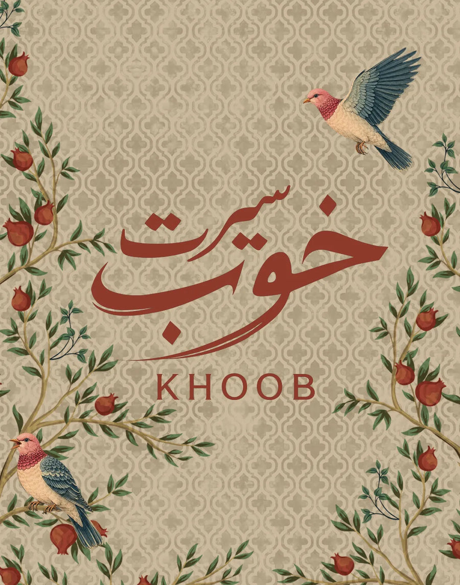 Khoob Seerat