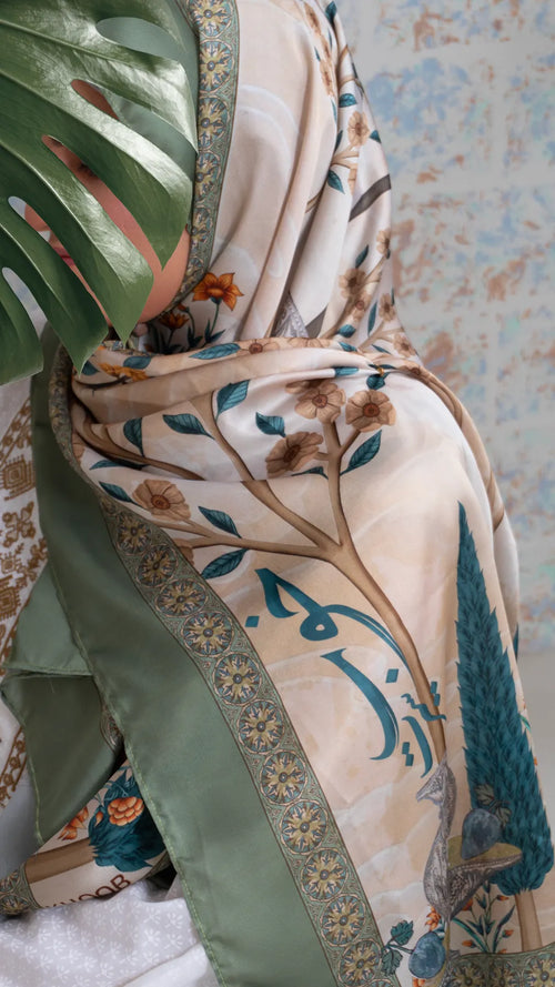 Taskeen (تسکین)